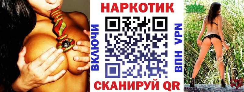 Наркотические вещества Советск АМФ А ПВП Cocaine Меф Каннабис ГАШ