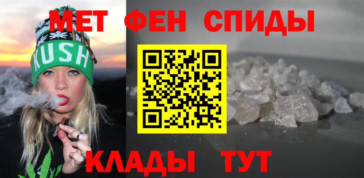 COCAIN  Советск  Марихуана  Лсд 25  МЕФ кристаллы  ЭКСТАЗИ  ГАШ  Вход с VPN  Купить наркотики  Cocaine  Мефедрон 