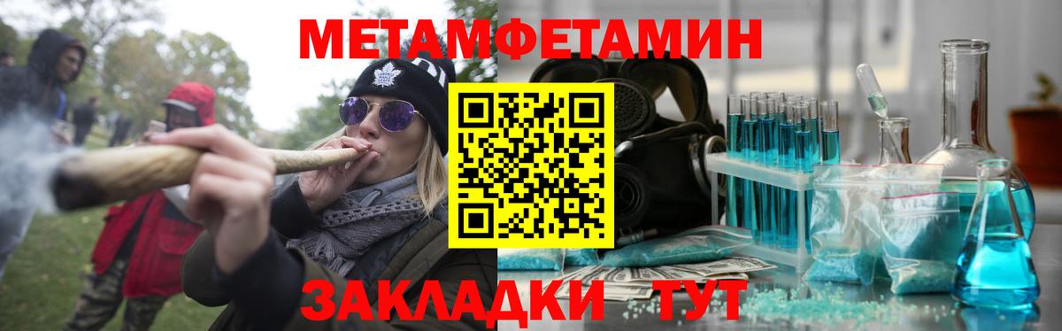 Amphetamine Premium Советск