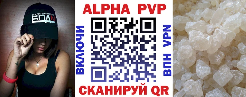 Alpha PVP крисы CK Советск