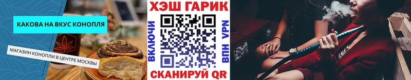 Canna-Cookies конопля  купить закладку  Советск 
