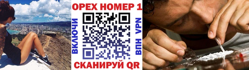 mega зеркало  Советск  Кокаин Перу 