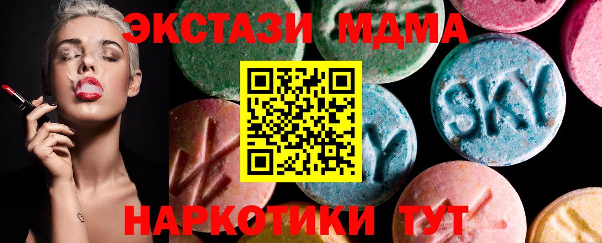 даркнет сайт  Экстази Punisher  Ecstasy  Вход с VPN  ЭКСТАЗИ TESLA  Советск 