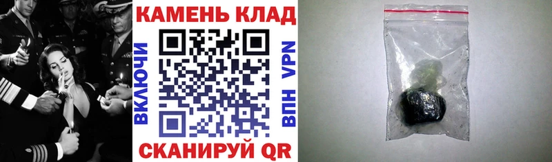 ГАШ VHQ  купить наркотик  Советск 