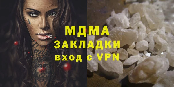 альфа пвп VHQ Иннополис