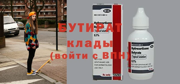 кокс Каменка