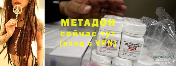 ПСИЛОЦИБИНОВЫЕ ГРИБЫ Каменск-Шахтинский