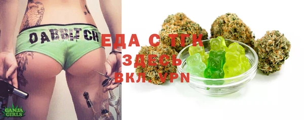 альфа пвп VHQ Иннополис