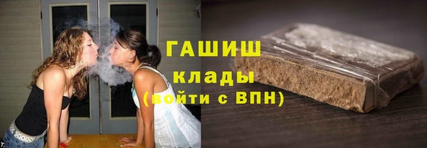 COCAINE Инсар