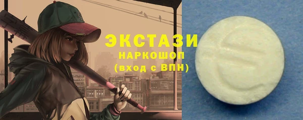 COCAINE Инсар