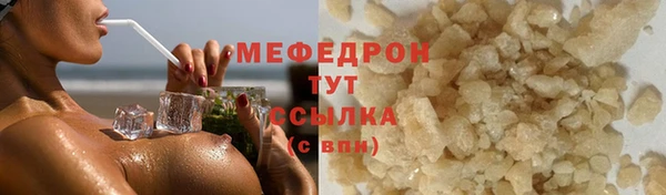 COCAINE Инсар