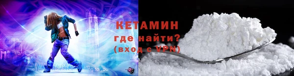 альфа пвп VHQ Иннополис