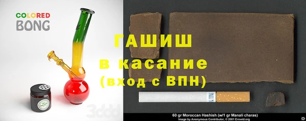 ПСИЛОЦИБИНОВЫЕ ГРИБЫ Каменск-Шахтинский