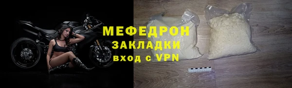 COCAINE Инсар