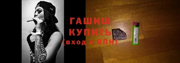 мефедрон мука Инта