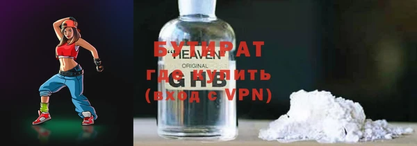 альфа пвп VHQ Иннополис