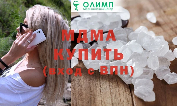 мефедрон мука Инта