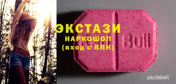 мефедрон мука Инта