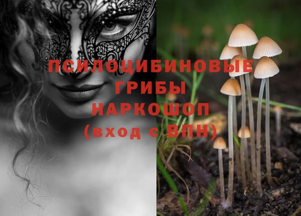 альфа пвп VHQ Иннополис