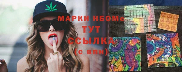 альфа пвп VHQ Иннополис