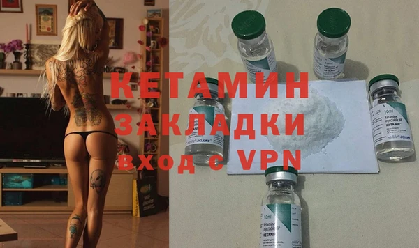 мефедрон мука Инта