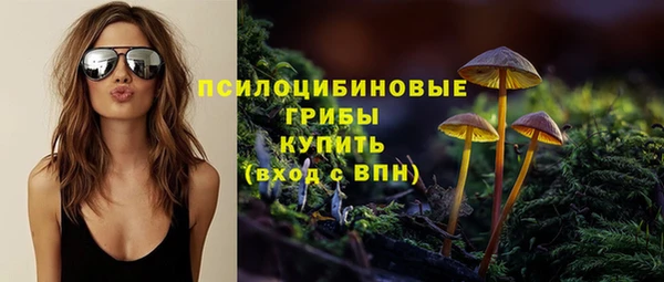 альфа пвп VHQ Иннополис