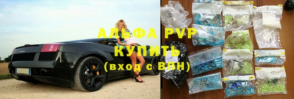COCAINE Инсар
