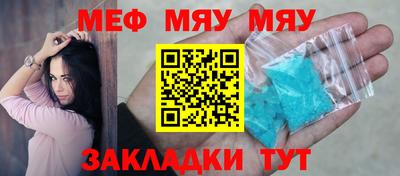 мет Жуковский