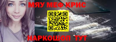 мет Жуковский