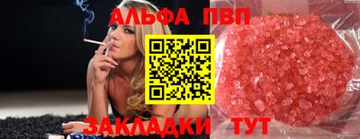 мет Жуковский