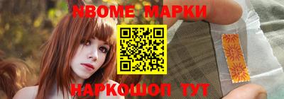 кокаин VHQ Заволжье