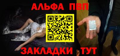 мет Жуковский