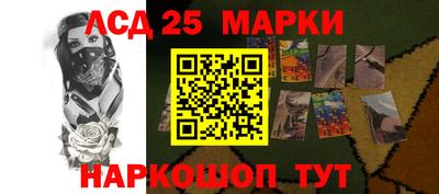 мет Жуковский