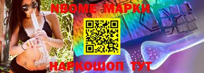 мет Жуковский