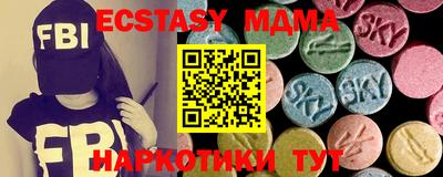 кокаин VHQ Заволжье