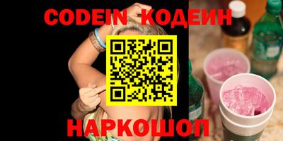 скорость Заводоуковск