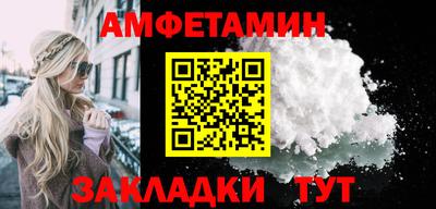 мет Жуковский