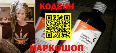 кокаин VHQ Заволжье