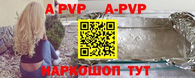 кокаин VHQ Заволжье