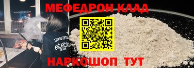 мет Жуковский