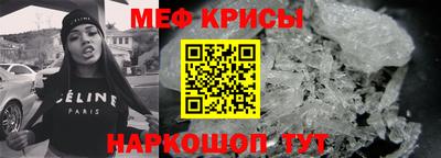 мет Жуковский