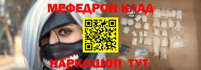 кокаин VHQ Заволжье