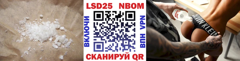 LSD-25 экстази кислота  Советск 