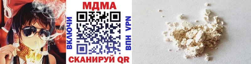 MDMA VHQ Советск