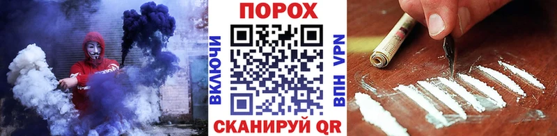 МЕТАМФЕТАМИН Methamphetamine Советск