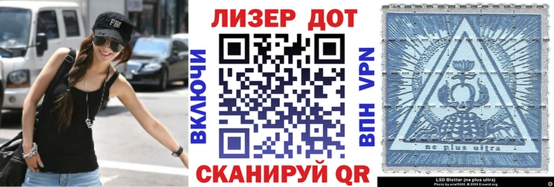 Марки NBOMe 1500мкг  Советск 