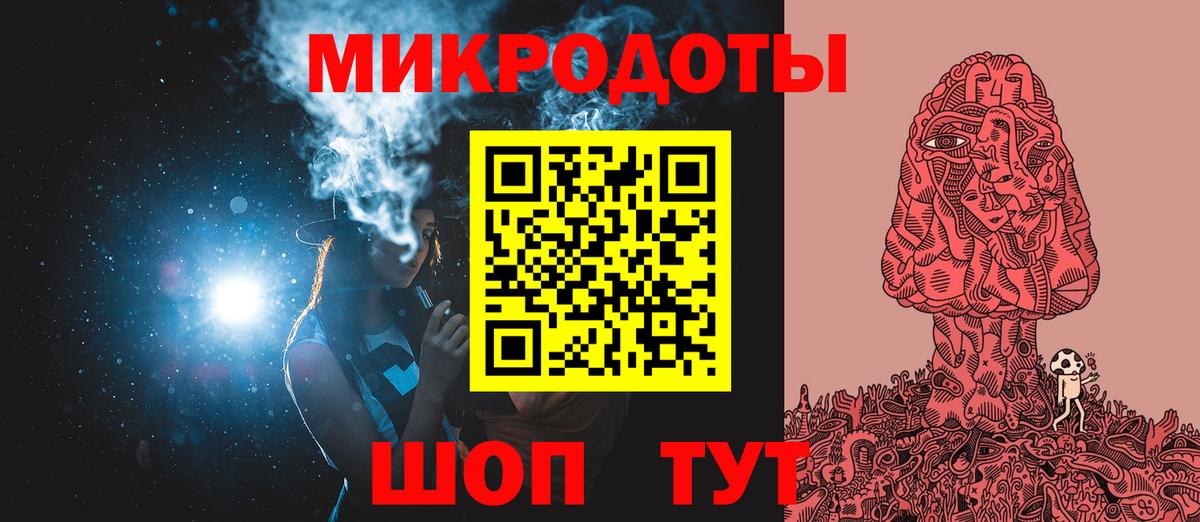 Советск  Галлюциногенные грибы GOLDEN TEACHER  Вход с VPN 