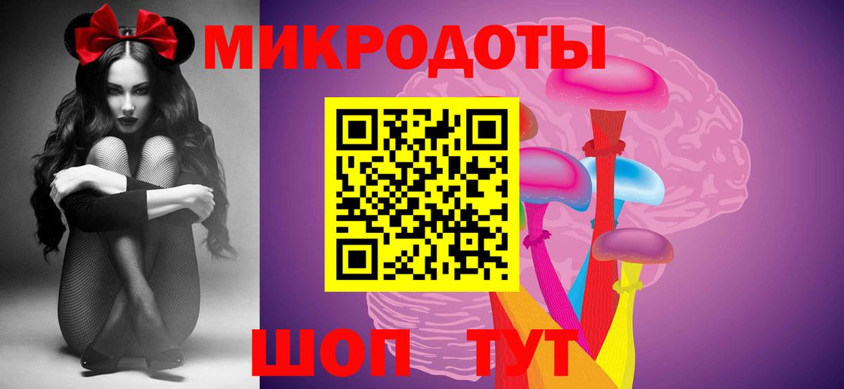 Псилоцибиновые грибы мухоморы Советск